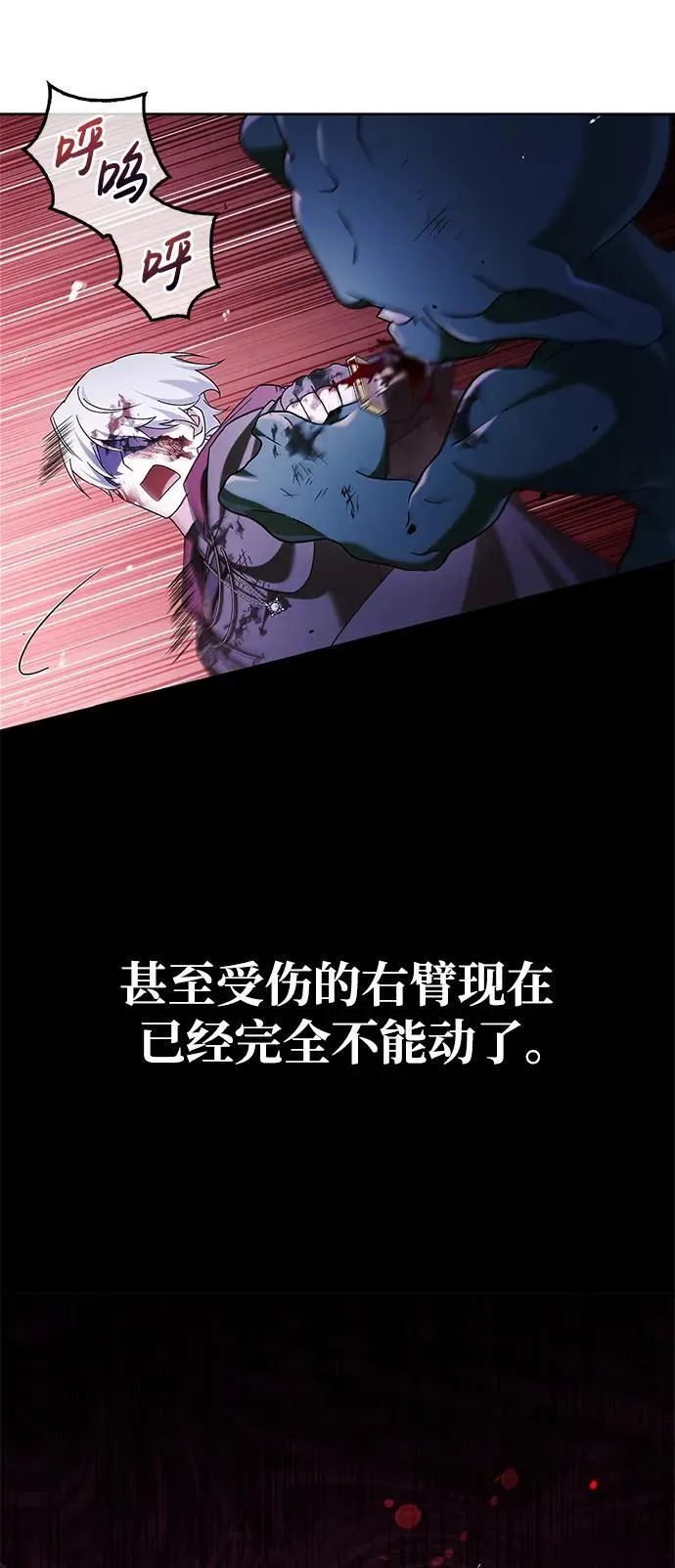 第43话 第59页