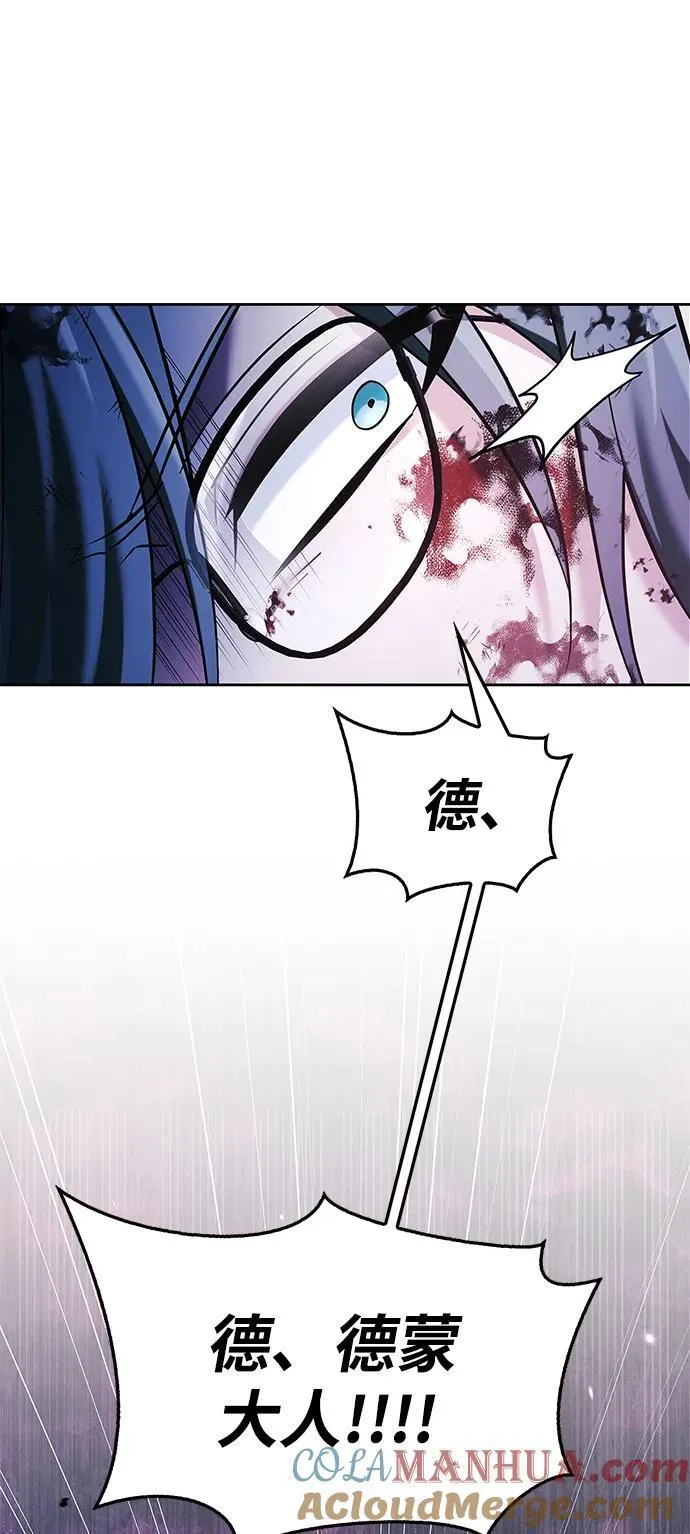 第43话 第61页