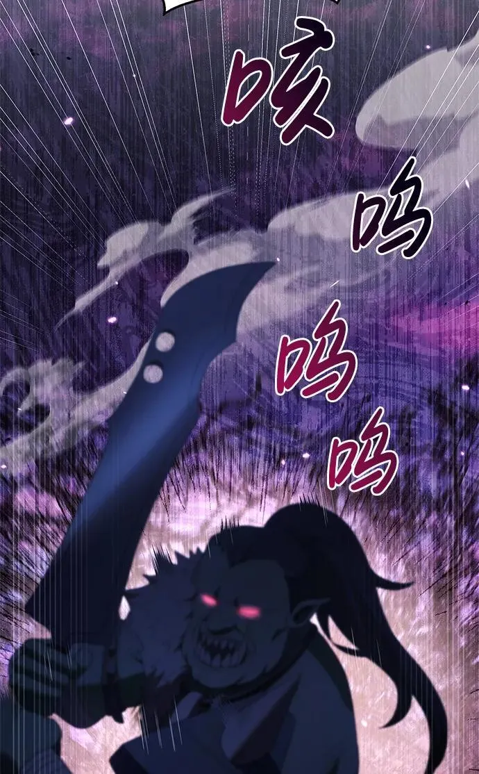 第43话 第62页