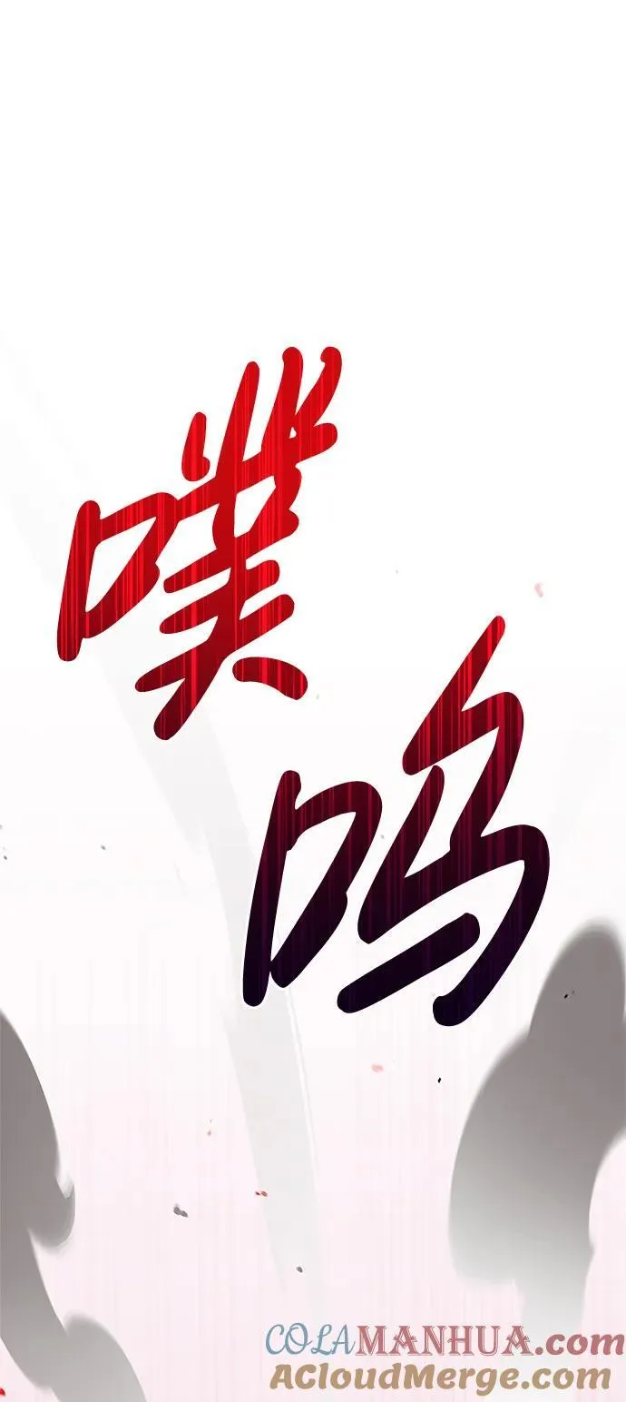 第43话 第65页