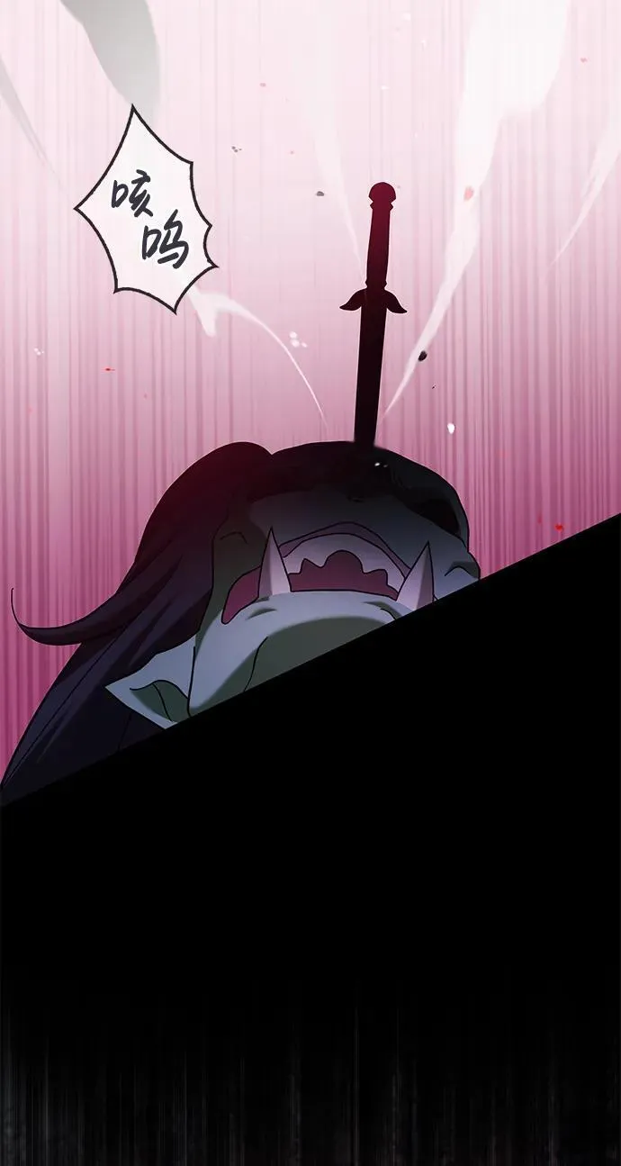 第43话 第66页