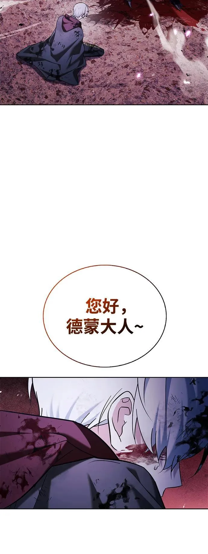 第43话 第68页