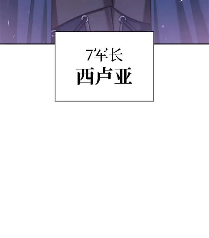 第43话 第71页