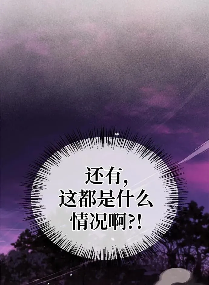 第43话 第75页