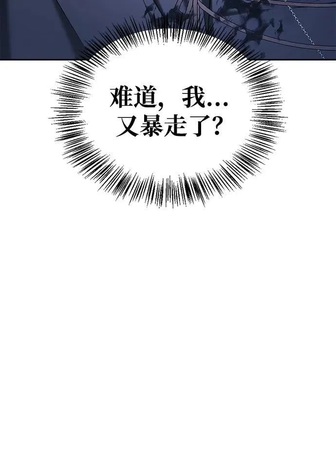 第43话 第78页