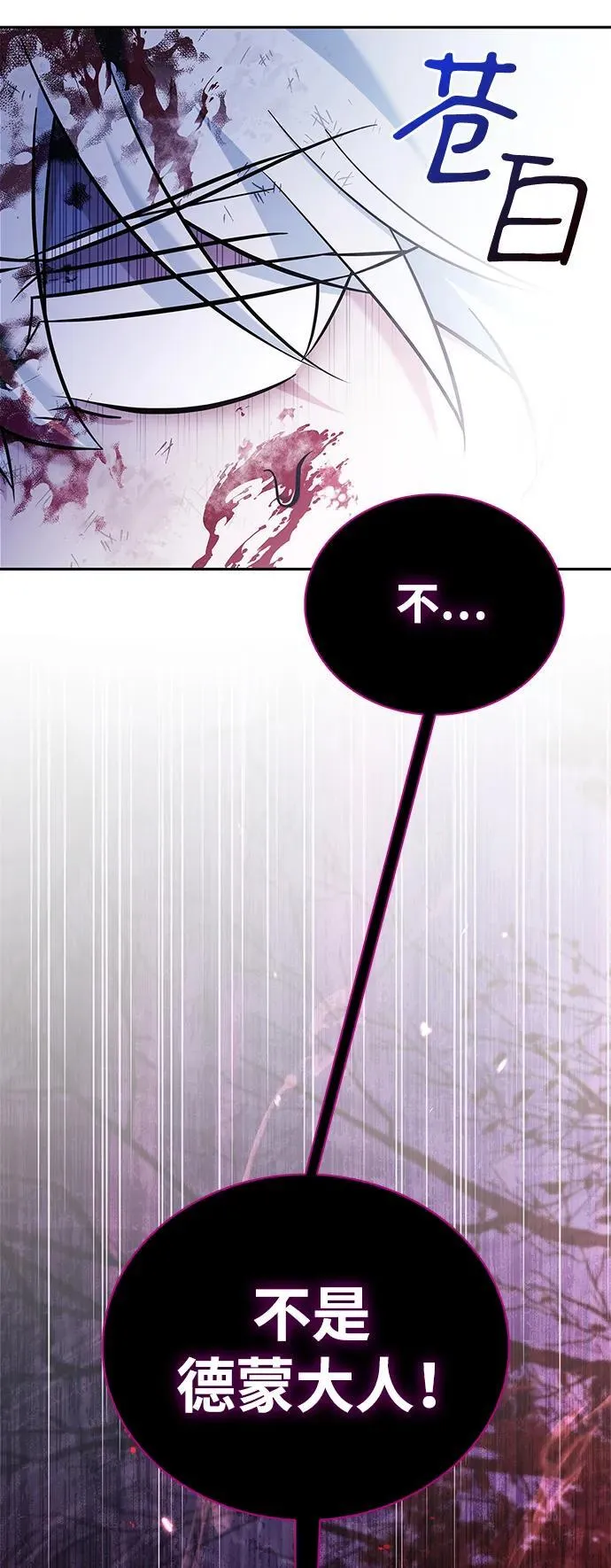 第43话 第79页