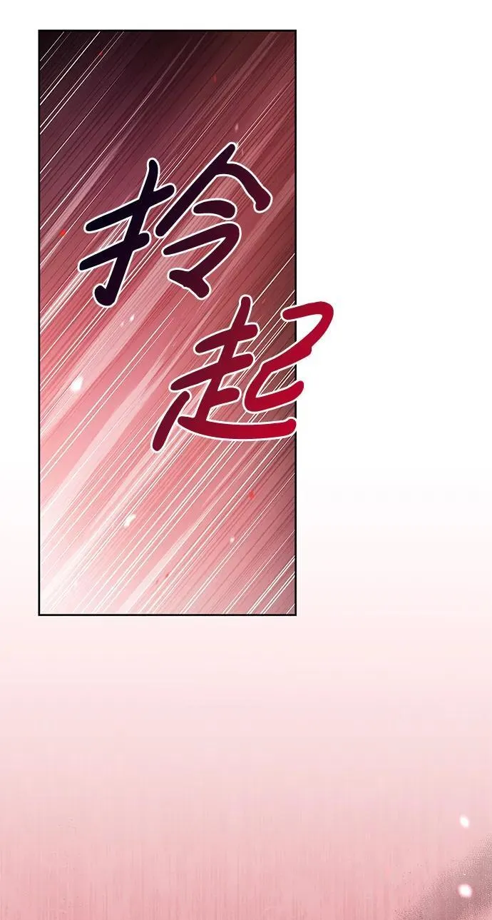 第43话 第83页