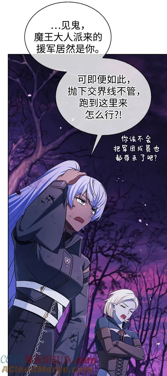 第43话 第93页