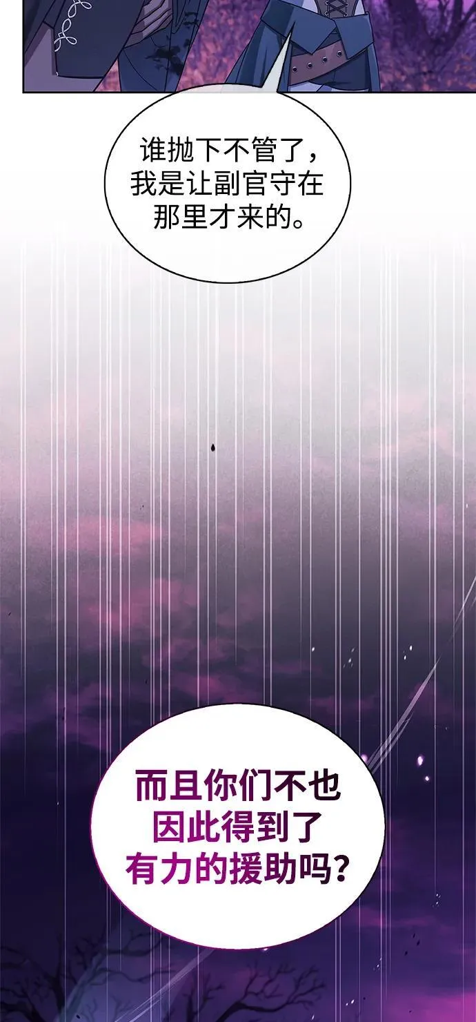 第43话 第94页