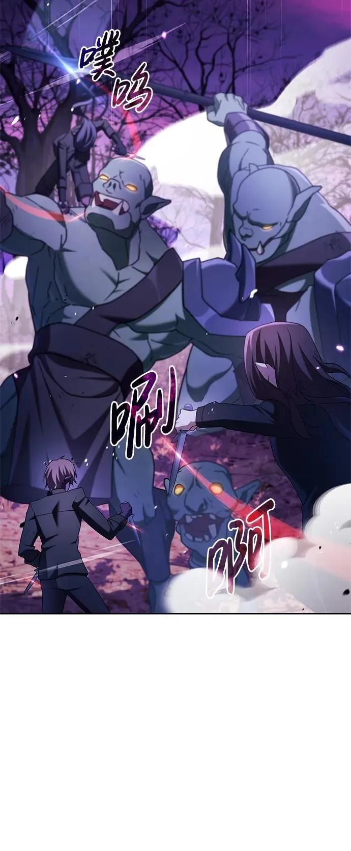 第43话 第95页