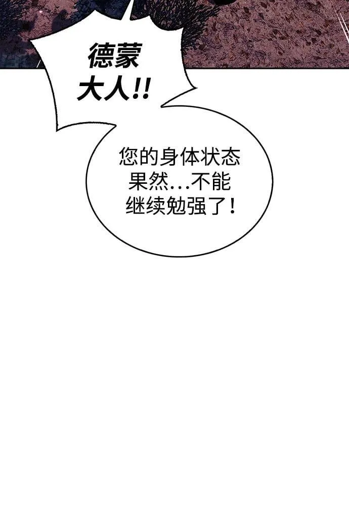 第43话 第98页