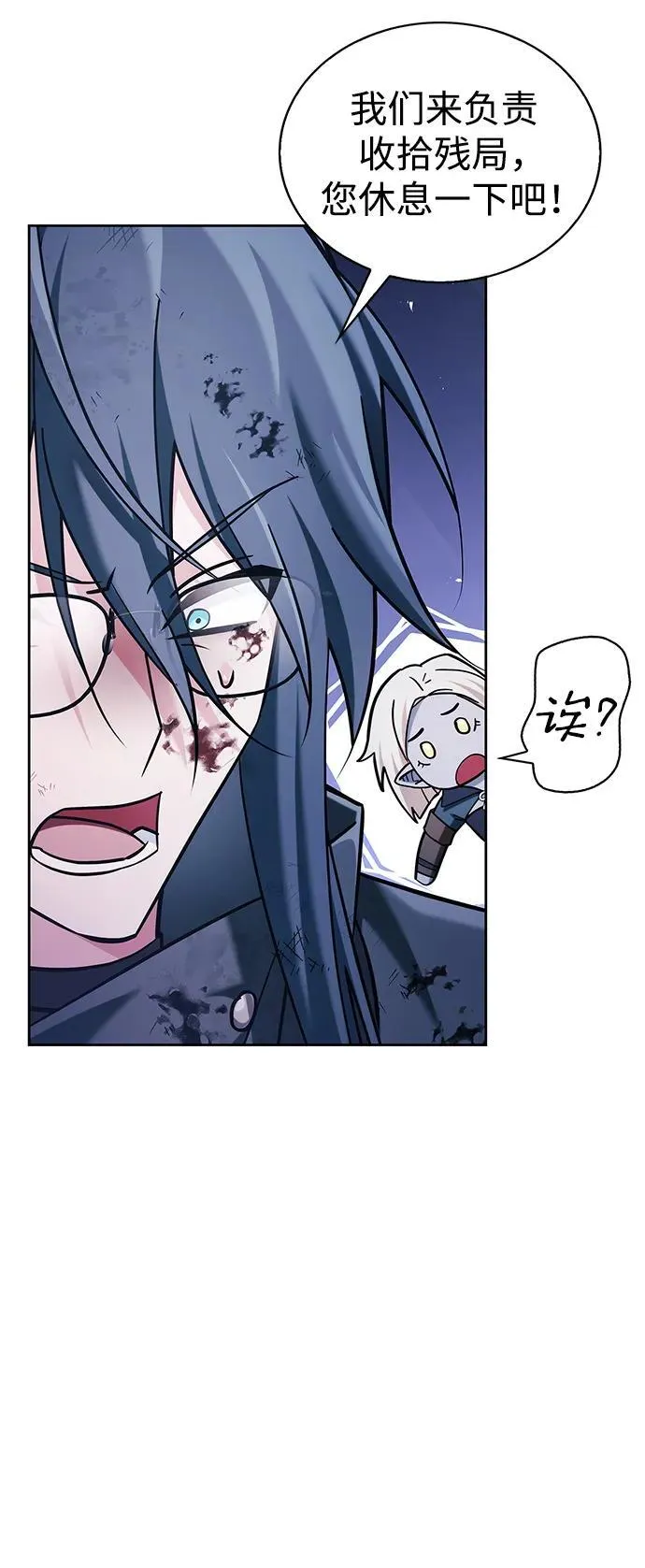 第43话 第99页