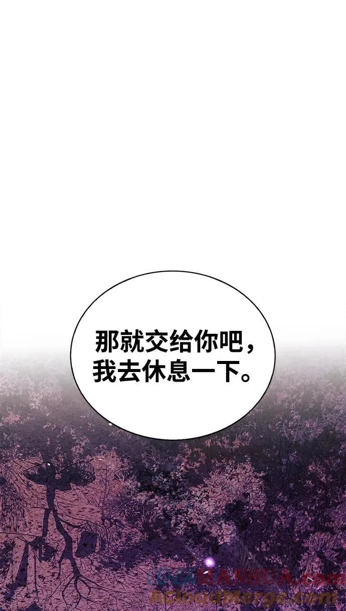 第43话 第101页