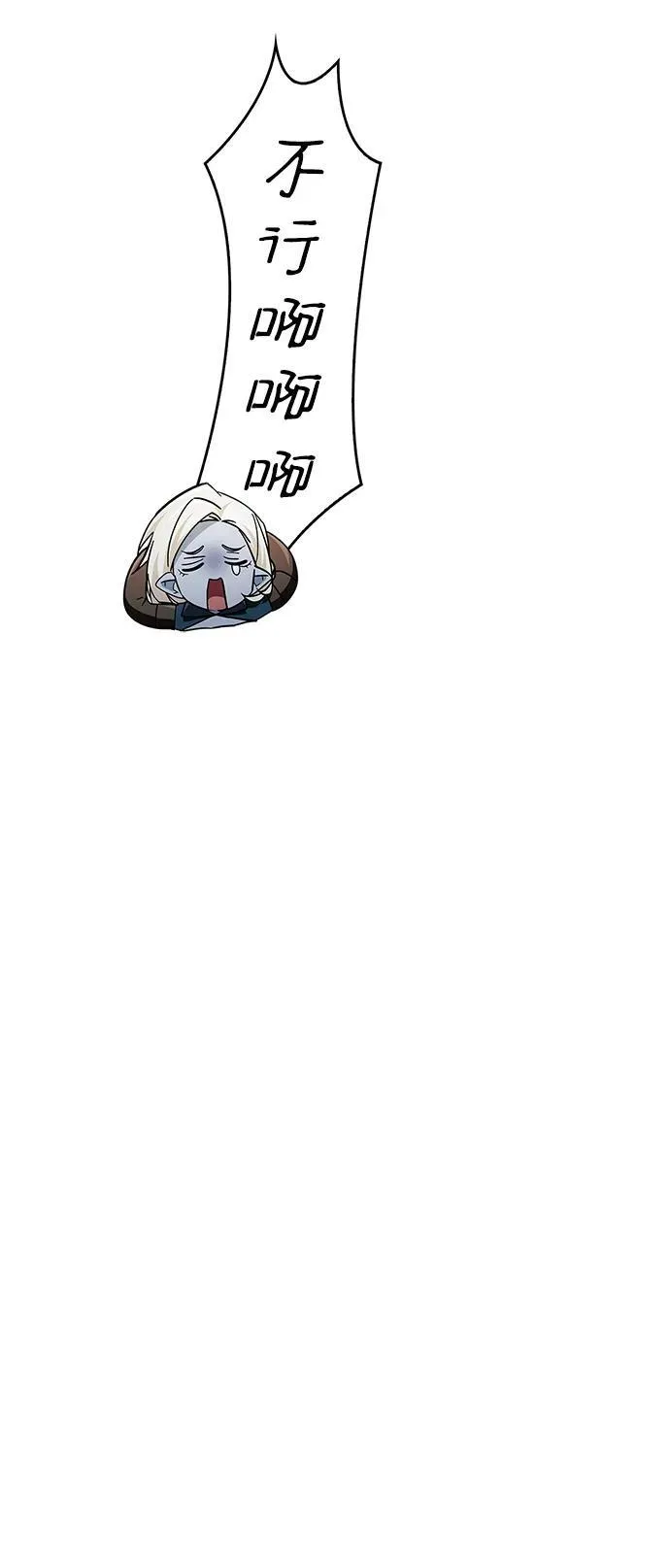 第43话 第103页