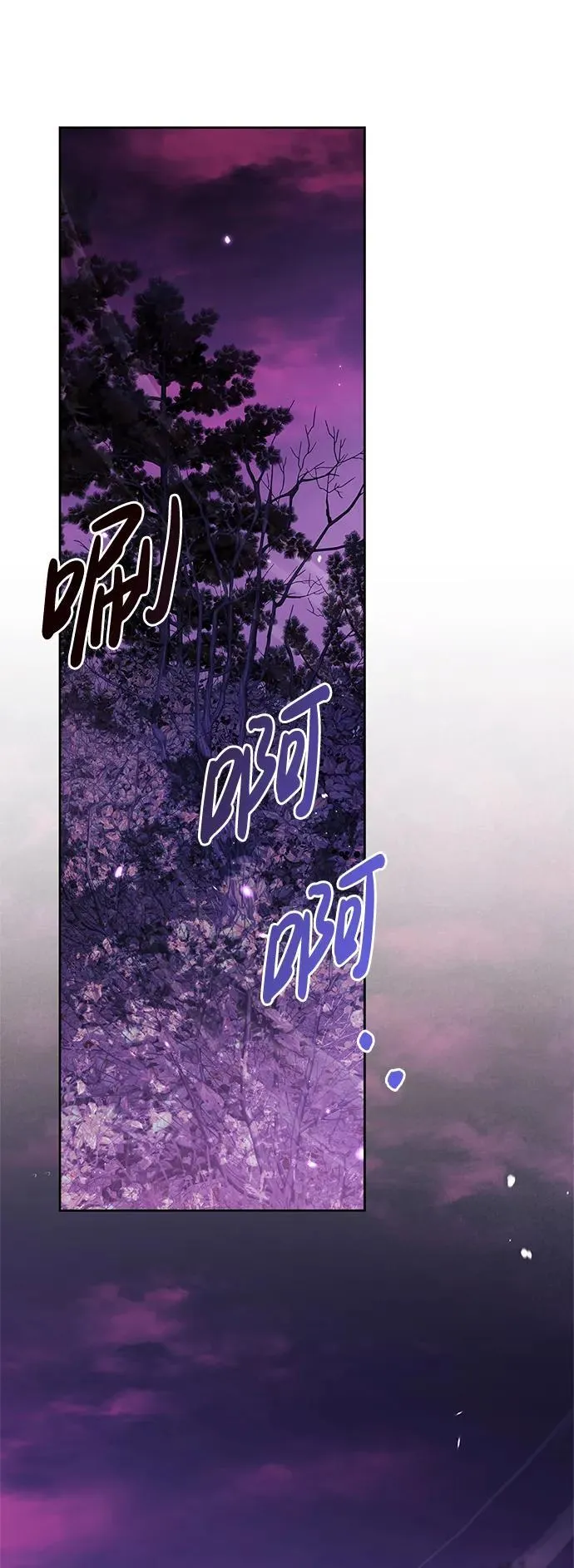 第43话 第104页