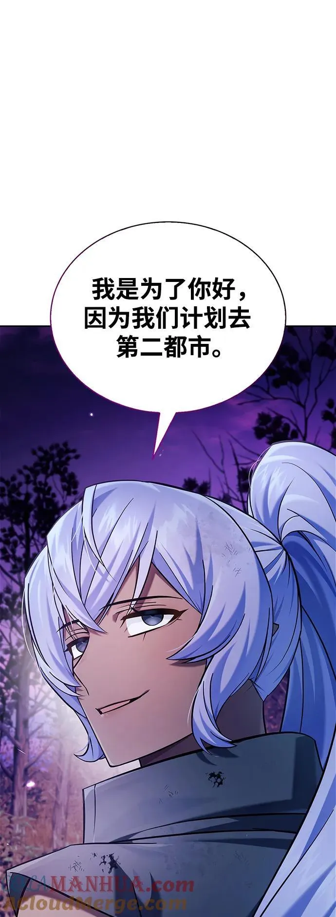 第43话 第109页