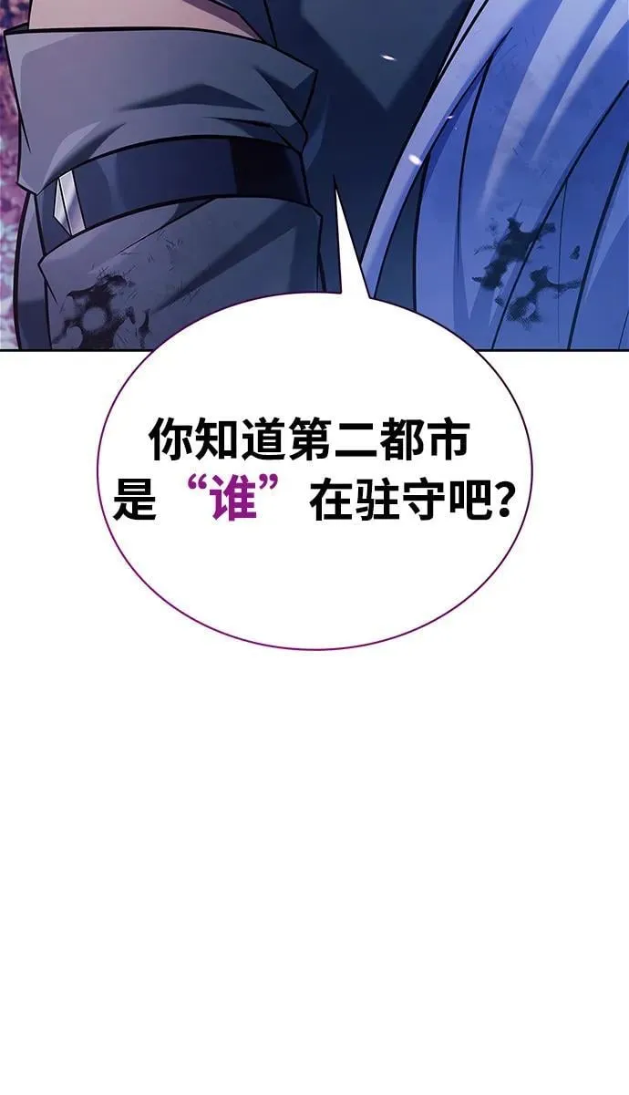 第43话 第110页