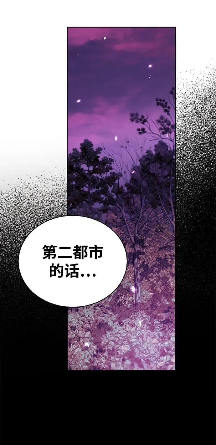 第43话 第111页