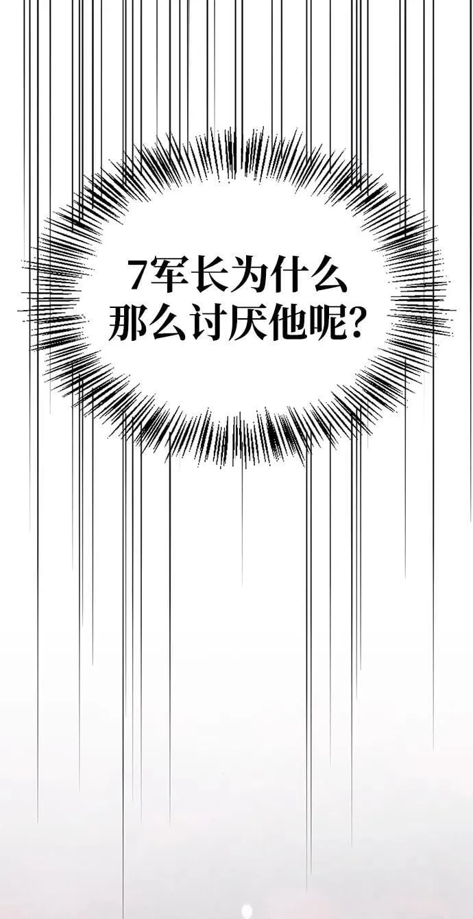 第43话 第118页