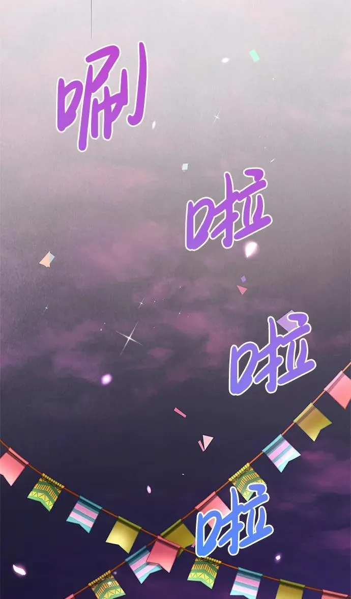 第43话 第119页