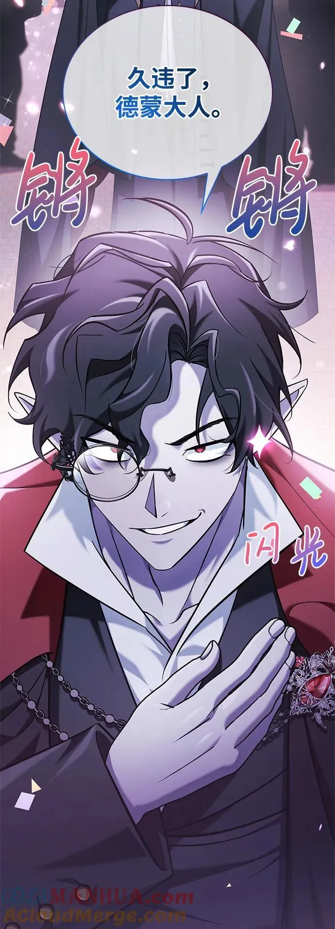 第43话 第121页