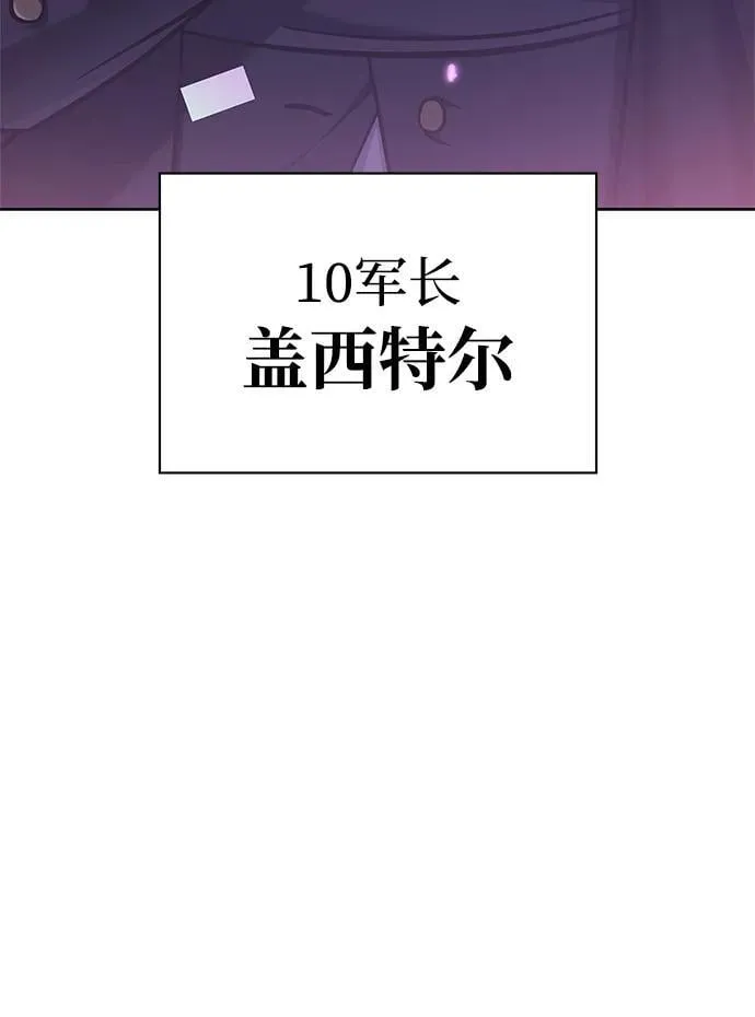 第43话 第122页