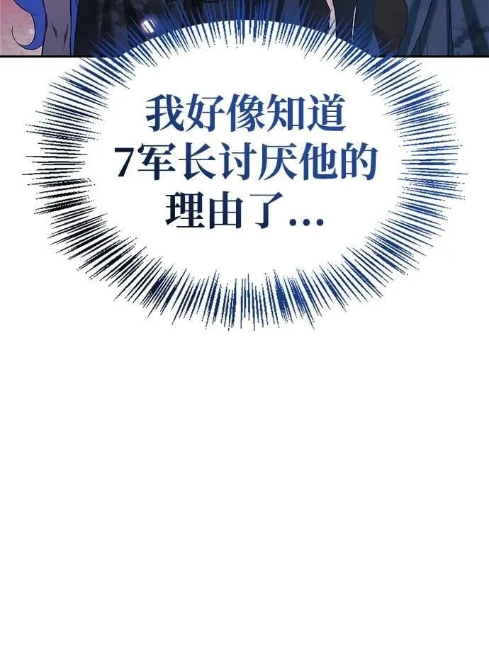 第43话 第124页