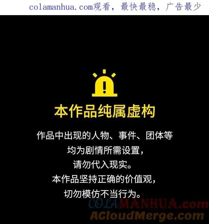 第44话 第1页