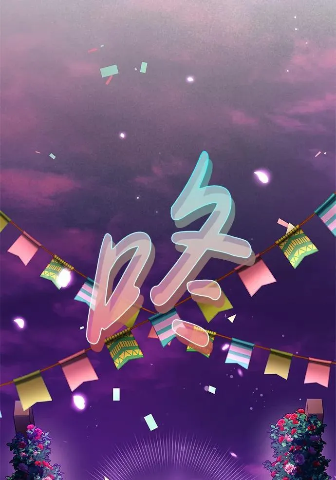 第44话 第4页