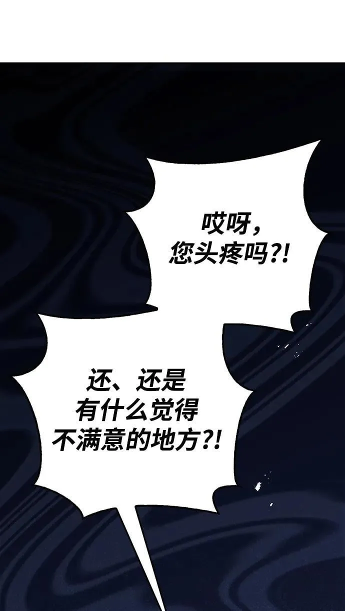 第44话 第10页
