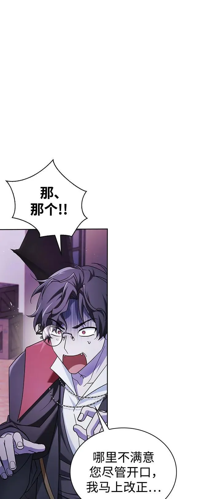 第44话 第14页