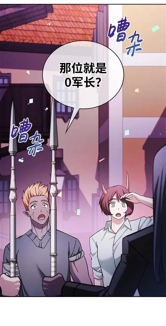 第44话 第18页