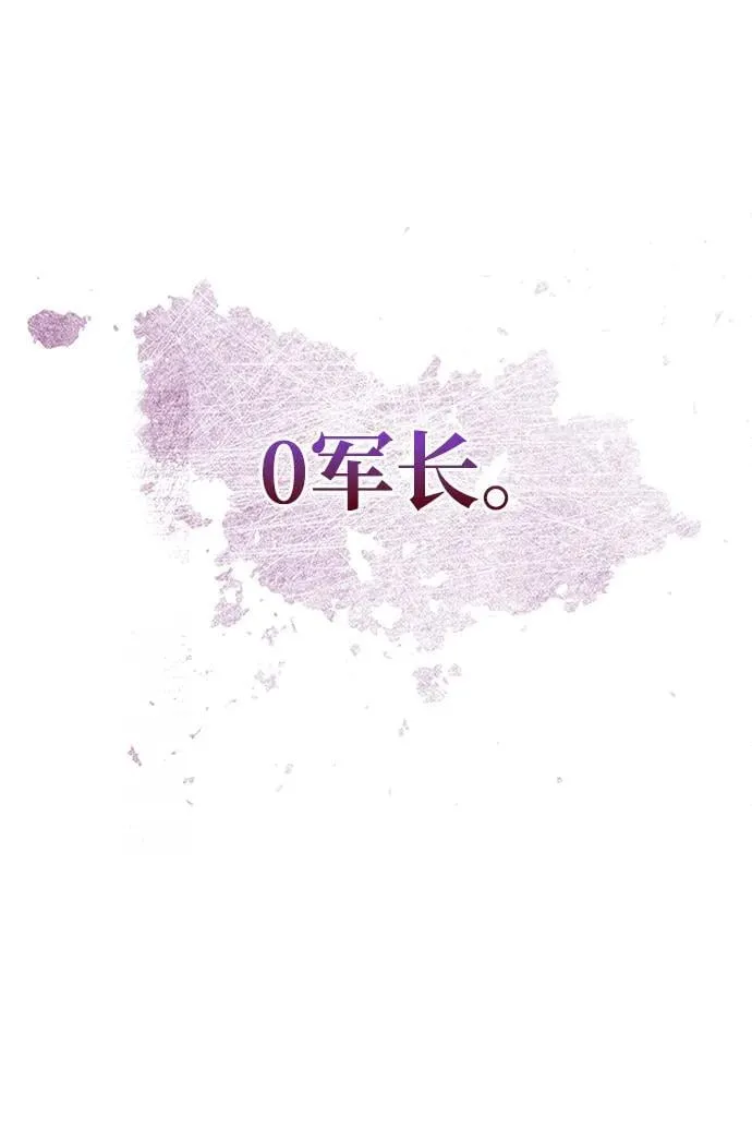 第44话 第19页
