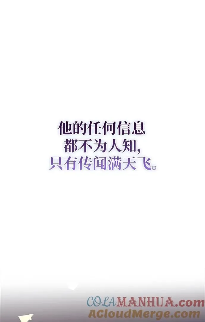 第44话 第21页