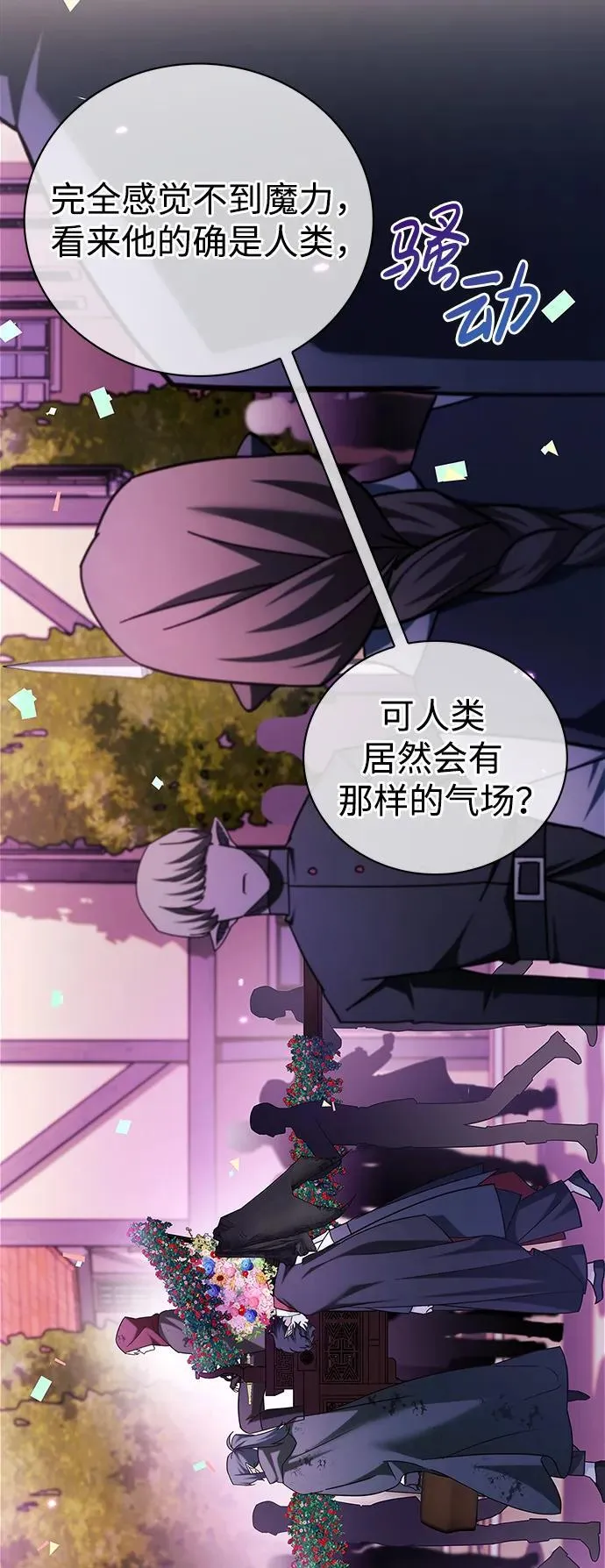 第44话 第22页