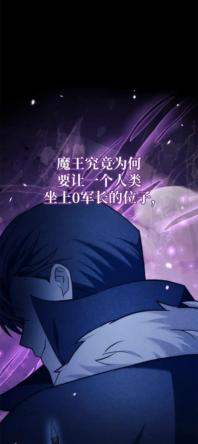 第44话 第24页