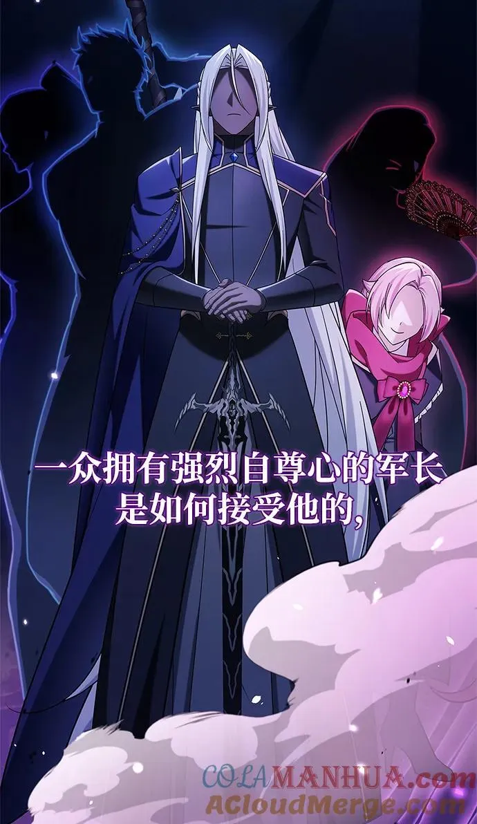 第44话 第25页