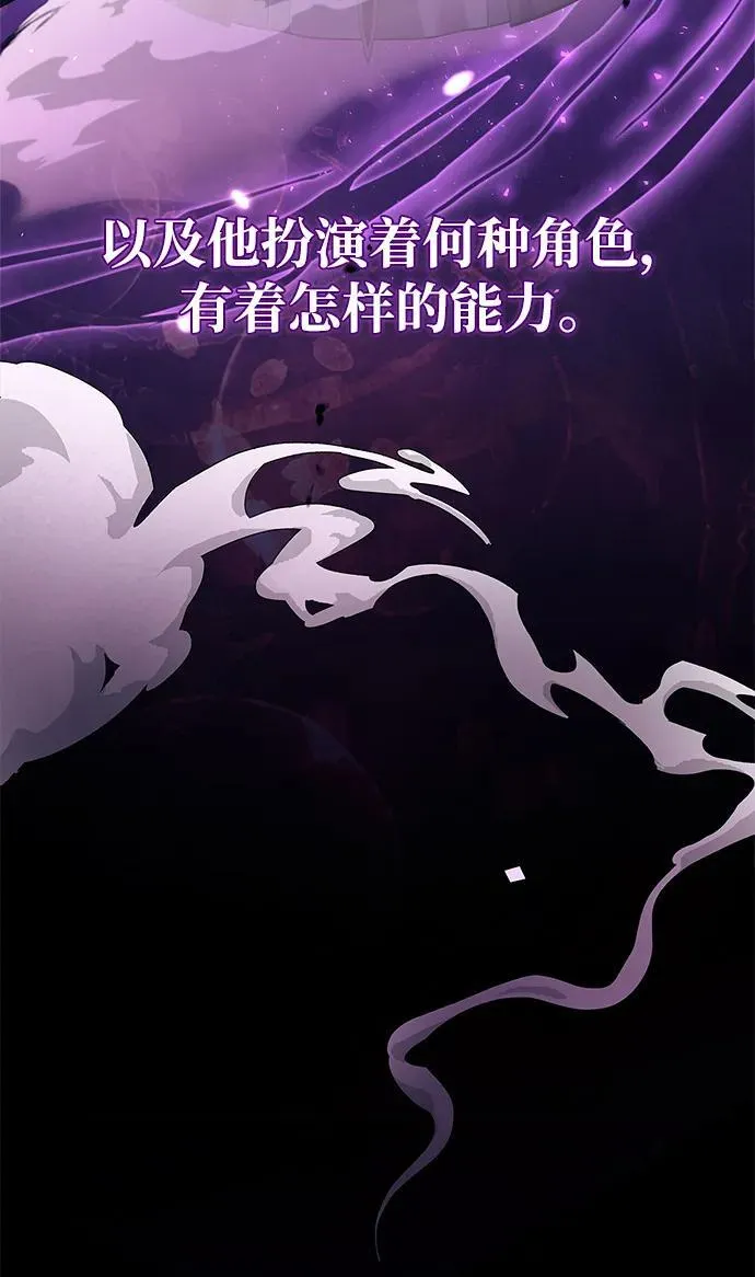 第44话 第26页