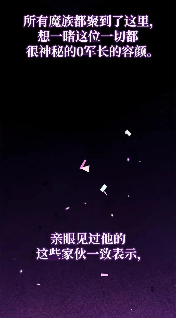 第44话 第27页