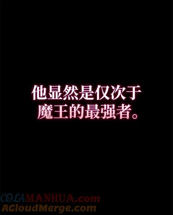 第44话 第29页