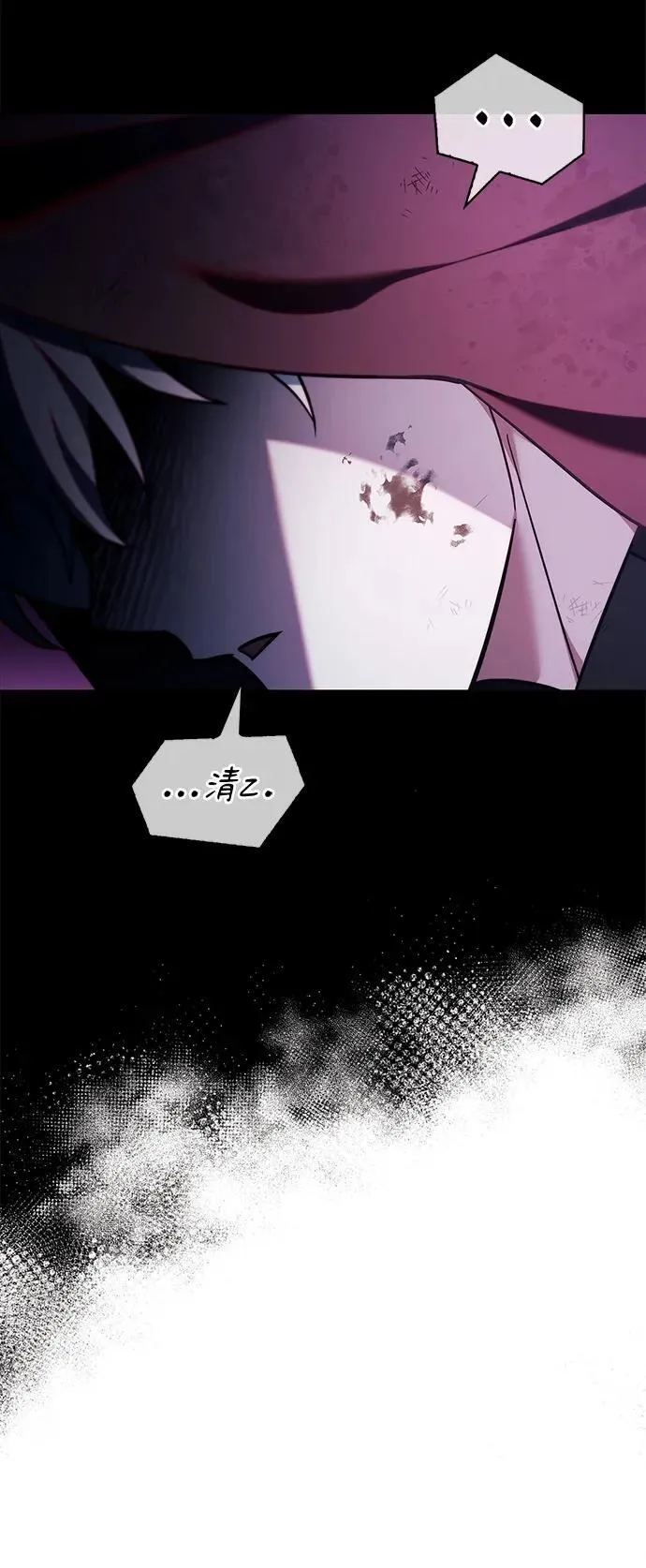 第44话 第30页