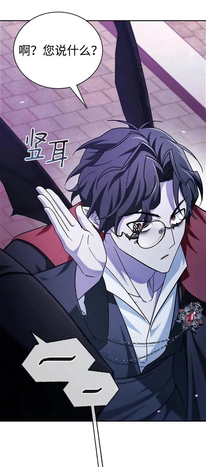 第44话 第31页