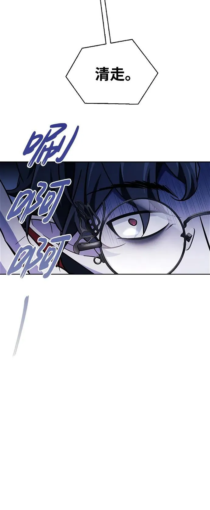 第44话 第32页