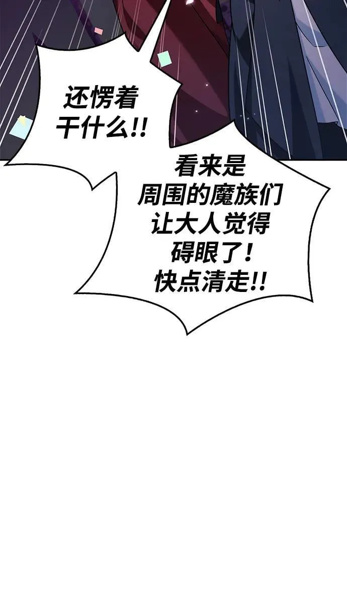 第44话 第34页