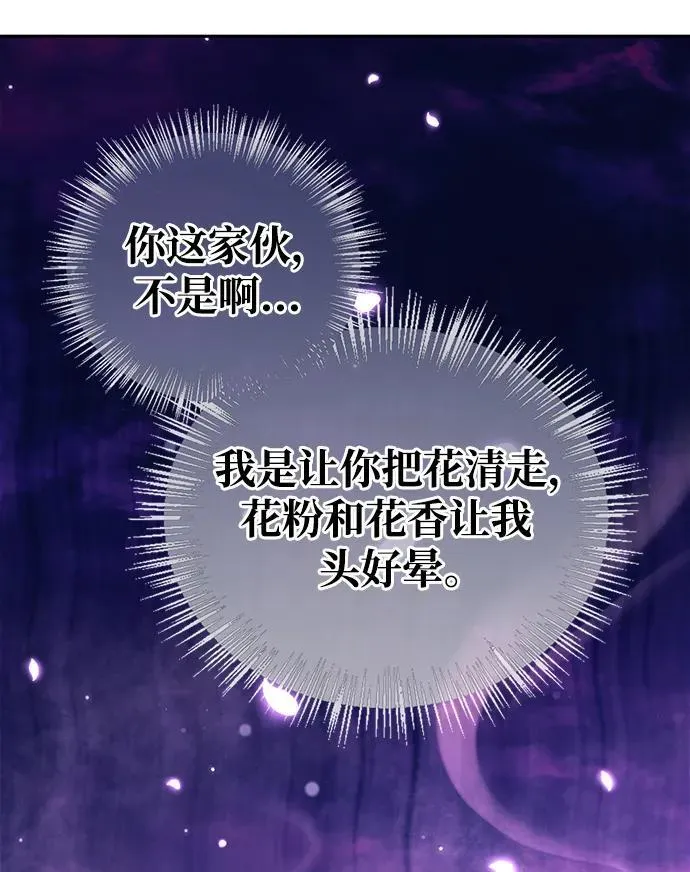 第44话 第35页