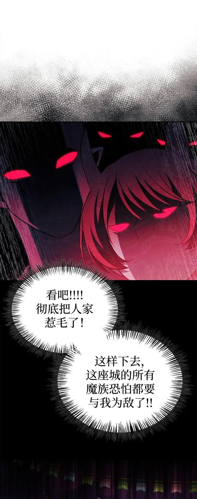 第44话 第38页