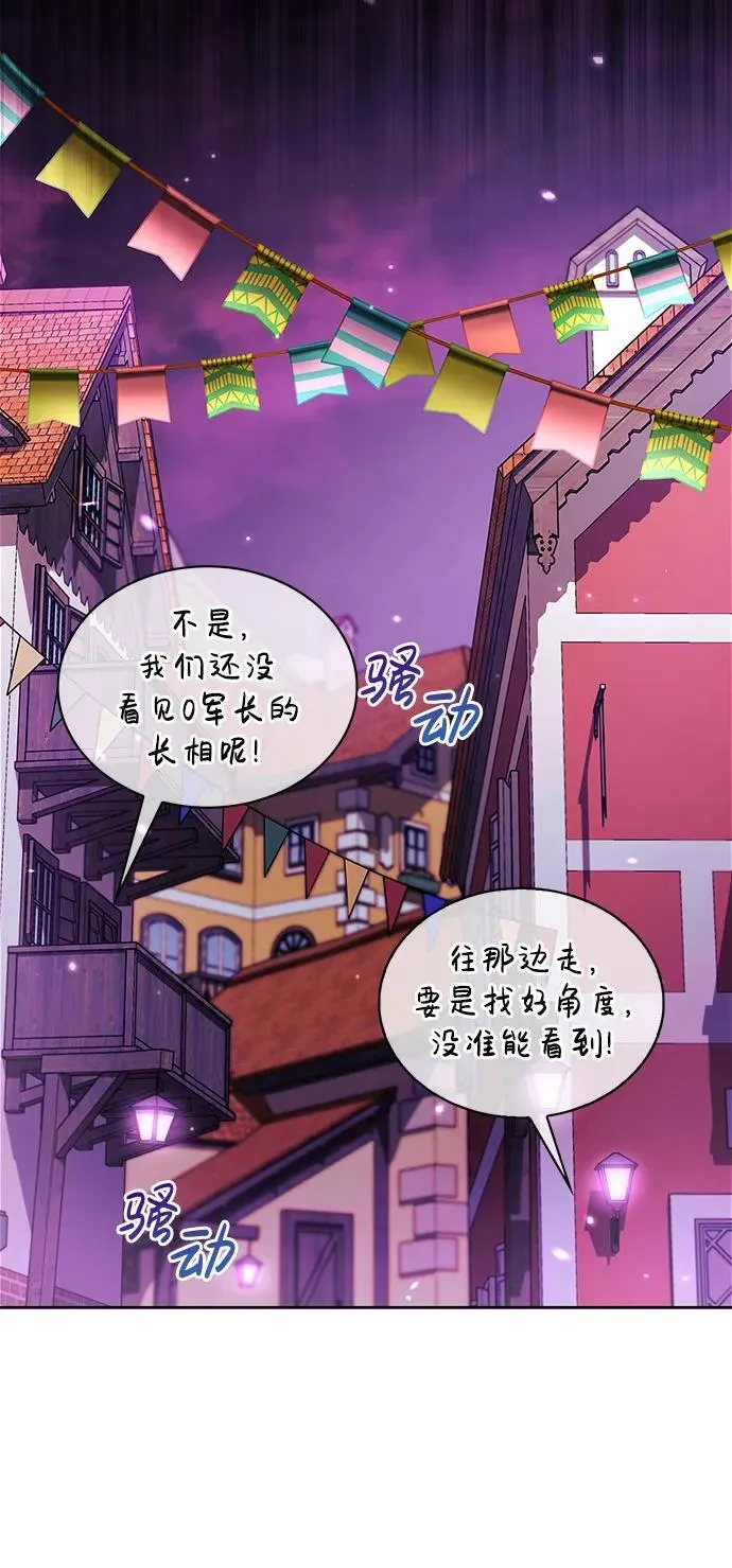 第44话 第39页