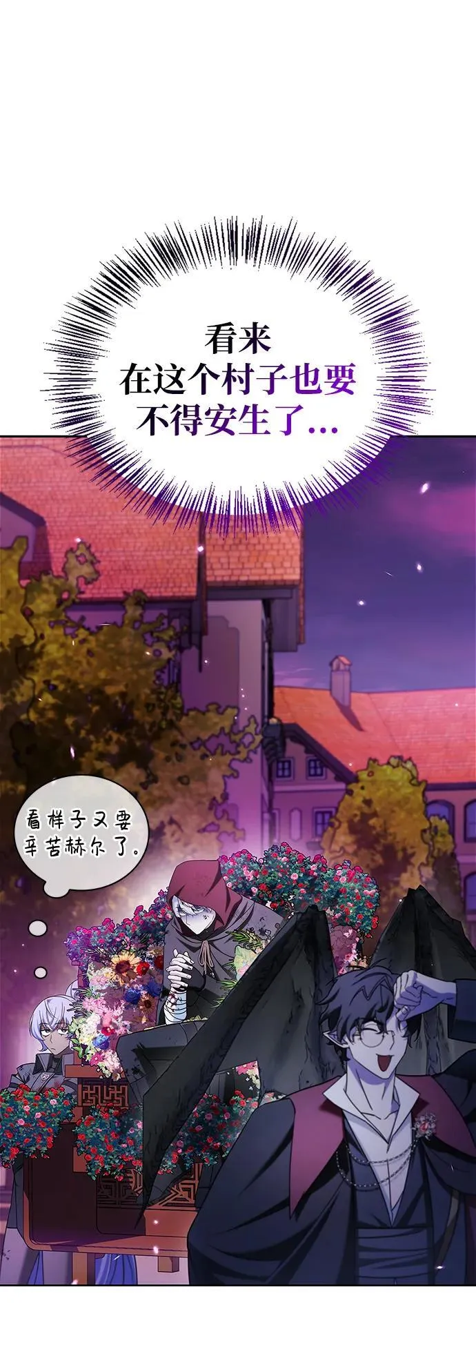 第44话 第40页