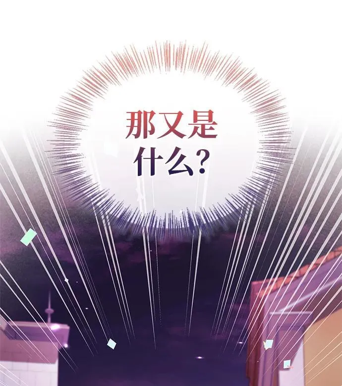 第44话 第42页