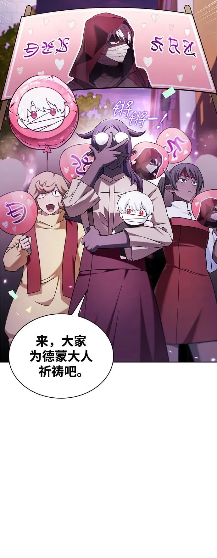 第44话 第43页